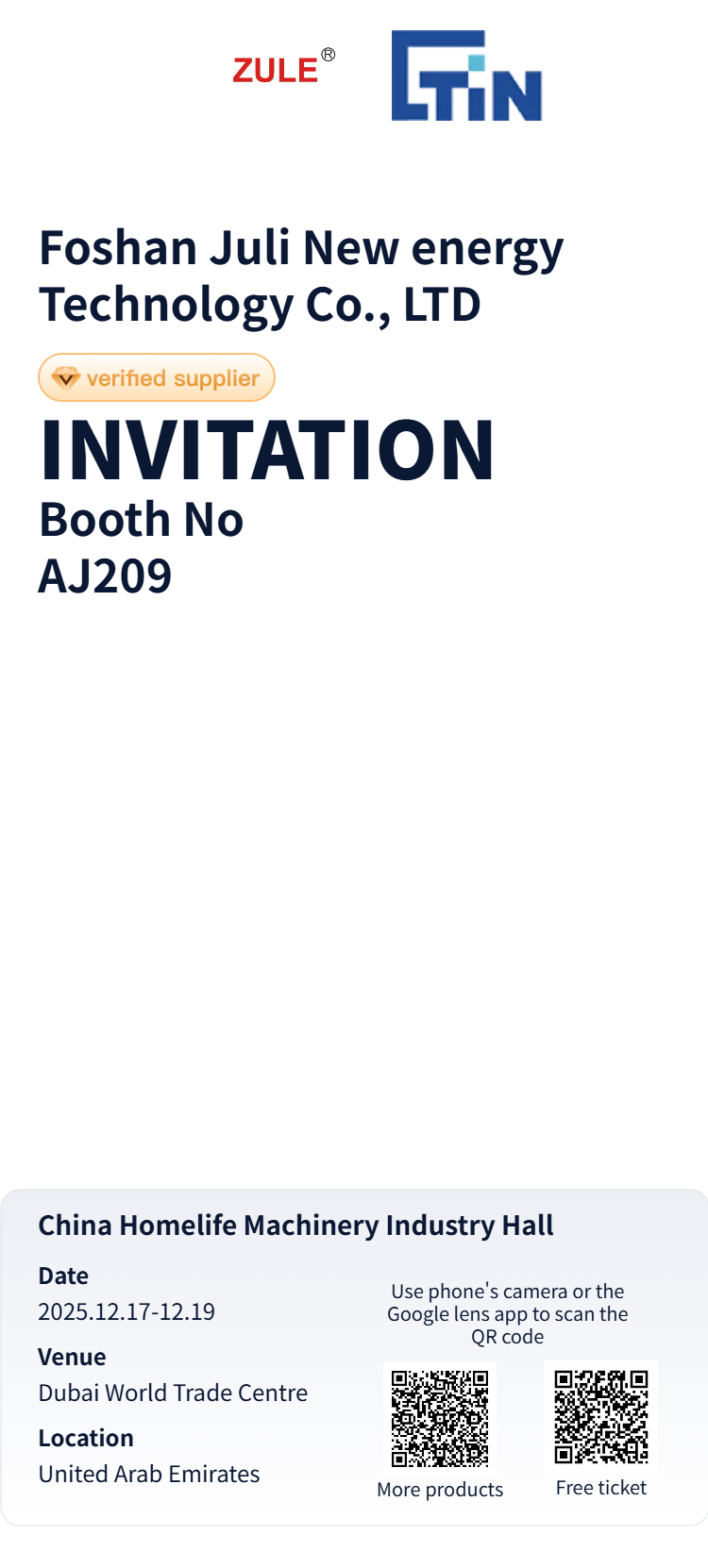 Приглашение на выставку MACHINEX EXPO 2025 в ОАЭ