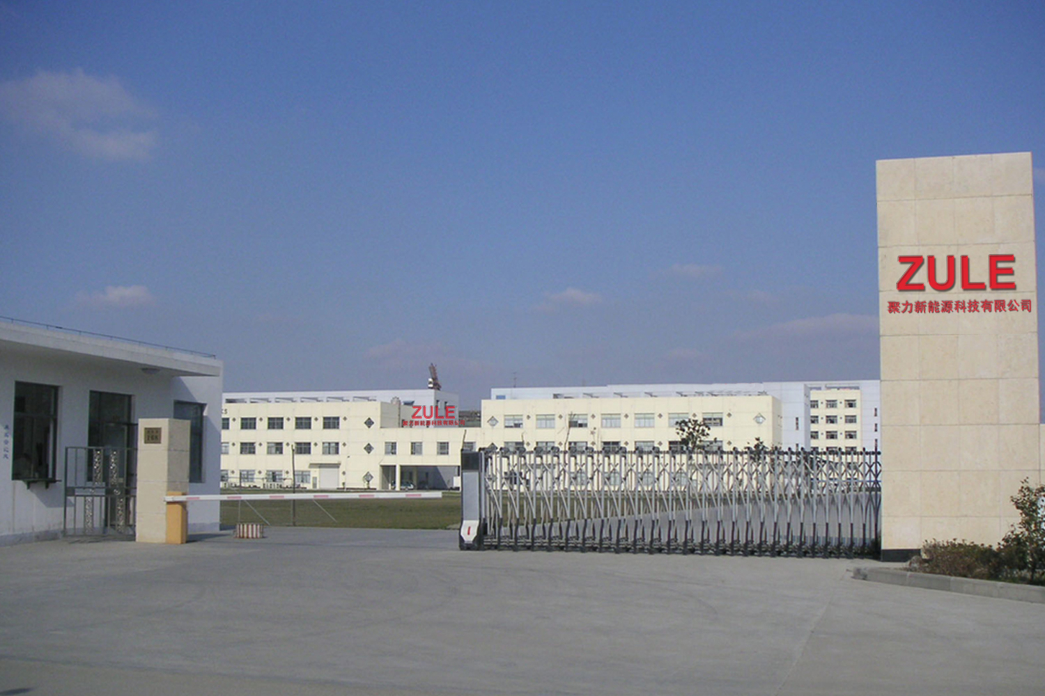 ИБП аккумулятор